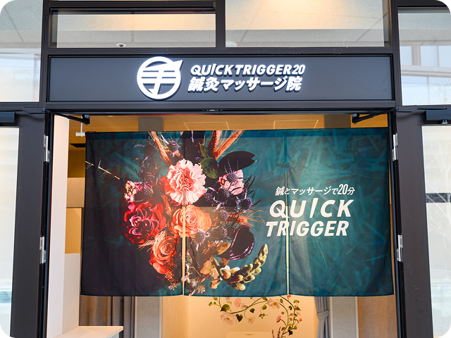 ご予約・ご来店・受付