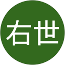 2I05 一ノ瀬右世 profile picture